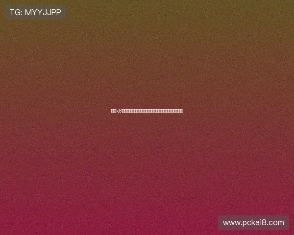 凯发k8官方网站最新安全协议，保障您的每一次交易都安全可靠