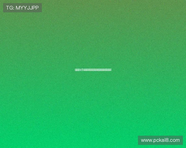 凯发・k8国际:掌握最新体育赛事投注技巧与策略 凯发・k8国际:掌握最新体育赛事投注技巧与策略