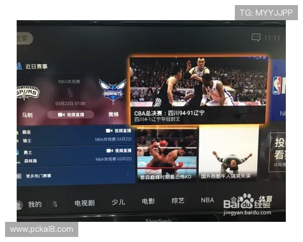 凯发体育平台首页赛事直播与投注攻略全攻略