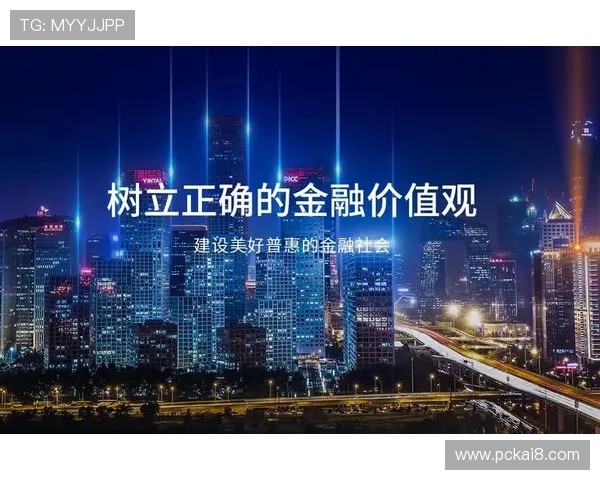 凯发体育的网址安全性分析，如何确保用户信息和资金安全成为关注焦点