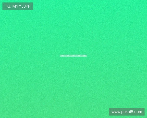 凯发娱乐平台怎么样安全性和游戏公平性详尽评测