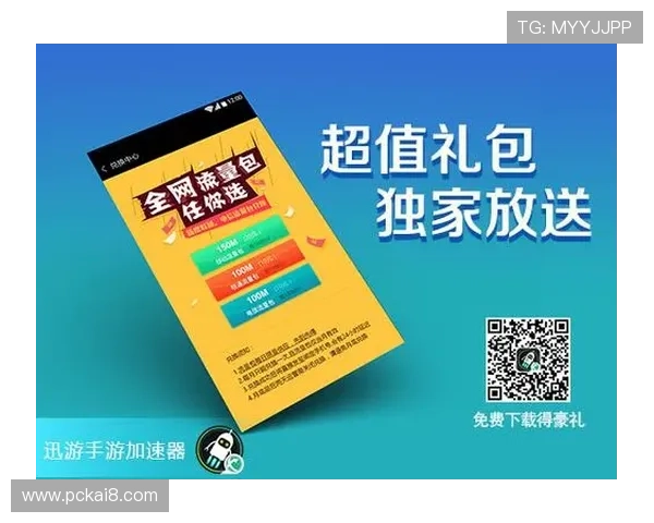 凯发官方注册平台优惠政策介绍，注册用户专享多重福利