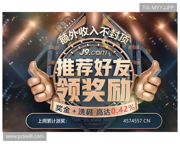 凯发官网k8邀请码领取攻略，教你轻松获得专属邀请码享受优惠福利