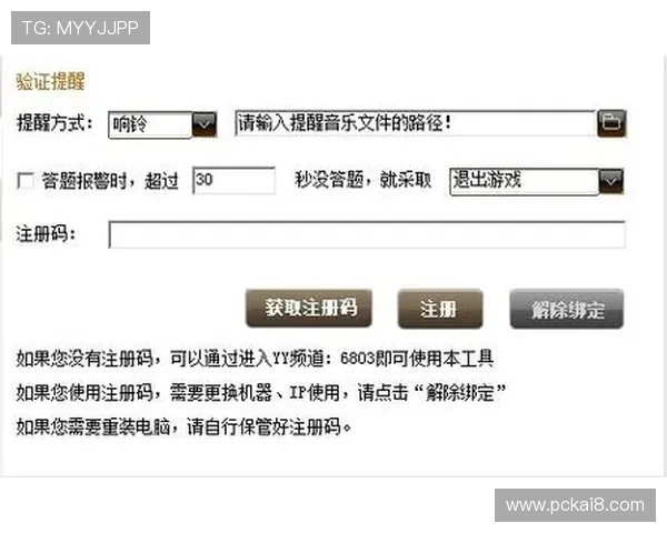 全面解析K8在线游戏的最新版本更新内容，带你了解新功能和优化体验的方法