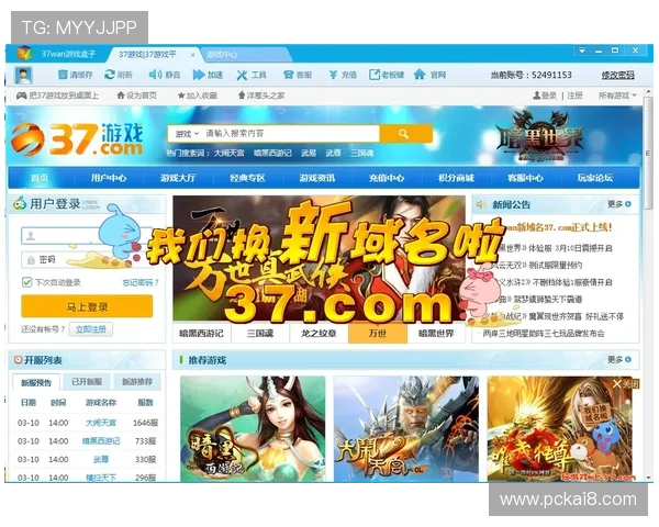 凯发游戏手机版免费下载渠道推荐，确保每位玩家都能便捷获取心仪的游戏资源