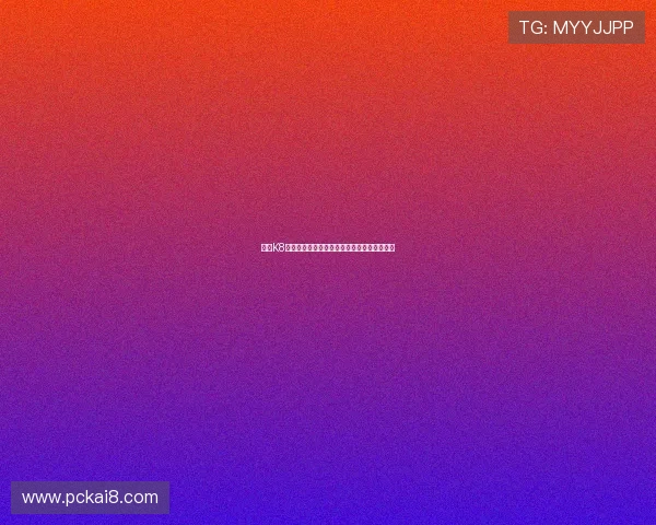 利用K8正规网平台进行游戏娱乐的合法性与风险提示