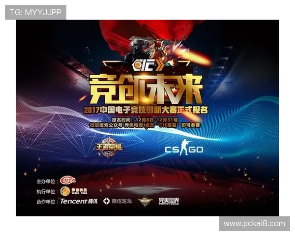 k8凯发中国天生赢家·一触即发:开启全新电竞竞技体验的最佳选择 k8凯发中国天生赢家·一触即发:开启全新电竞竞技体验的最佳选择