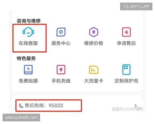 凯发在线手机app登录遇到问题怎么办？详细故障排查与客服支持指南