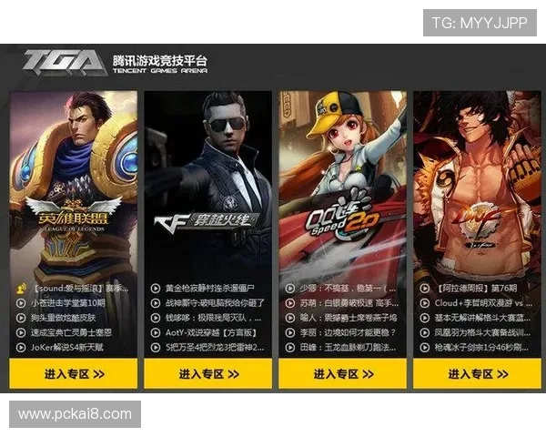 凯发网官网娱乐平台全面介绍，涵盖热门游戏推荐、玩法技巧及最新赛事资讯助你赢在起点