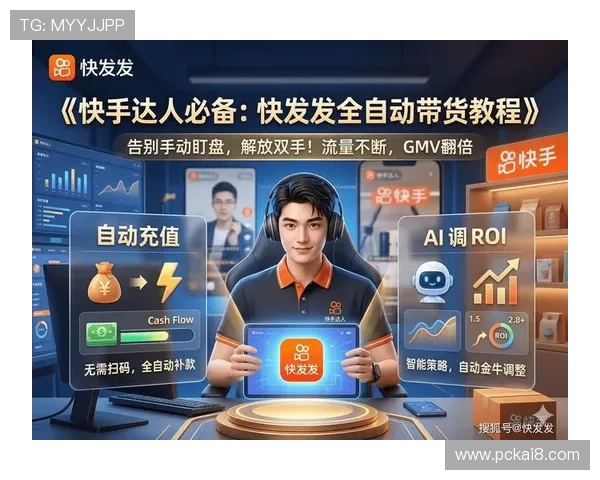 如何在k8体育官网娱乐平台中实现快速注册与高效充值的实用操作技巧