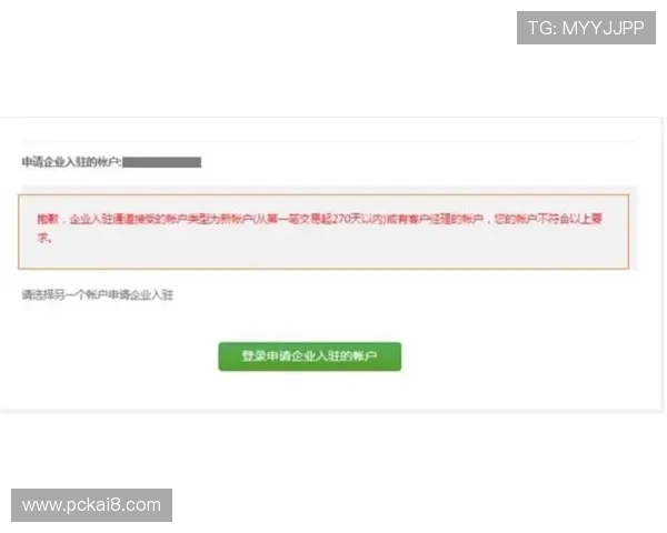 K8备用官网的登录流程与账号安全保障详细指南