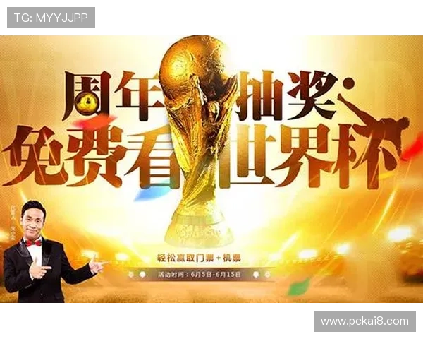2026世界杯杯投注站最新攻略与投注技巧全面解析助你轻松赢取大奖