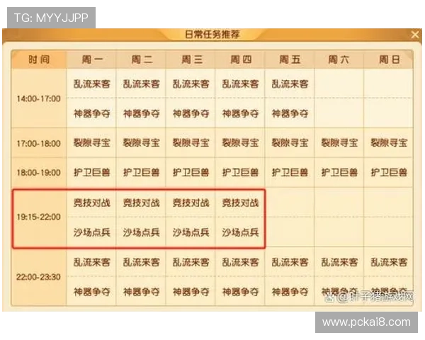 凯发森林舞会高额奖金攻略，教你掌握隐藏技巧轻松赢取丰厚奖励