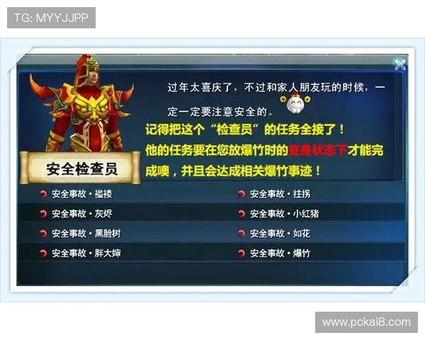 掌握K8捕鱼网投的最新活动时间表，抓住每一次赢取丰厚奖励的机会