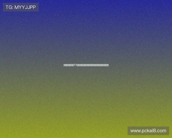如何选择优质的PA视讯电玩游戏,提升您的在线娱乐体验与获胜几率 如何选择优质的PA视讯电玩游戏,提升您的在线娱乐体验与获胜几率